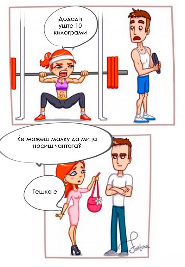 niz-ilustracii-dokaz-deka-zenite-se-neodlucni-06.jpg
