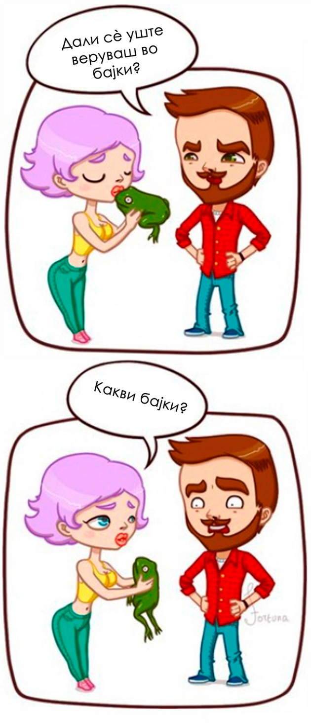 niz-ilustracii-dokaz-deka-zenite-se-neodlucni-11.jpg
