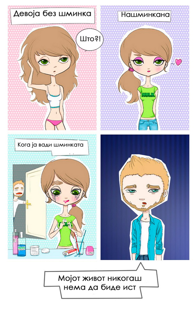 niz-ilustracii-dokaz-deka-zenite-se-neodlucni-13.jpg