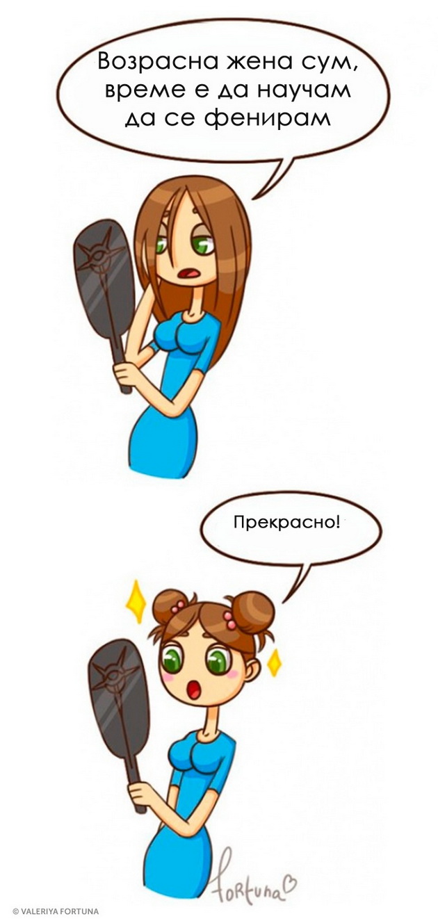 niz-ilustracii-dokaz-deka-zenite-se-neodlucni-7.jpg