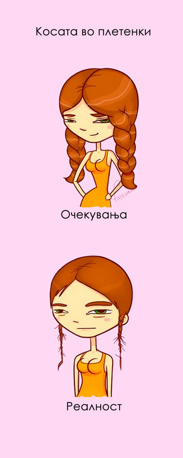 niz-ilustracii-dokaz-deka-zenite-se-neodlucni-8.jpg