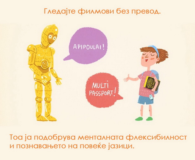10-ednostavni-nacini-da-se-relaksirate-i-da-ja-zgolemite-inteligencijata-istovremeno-3.jpg