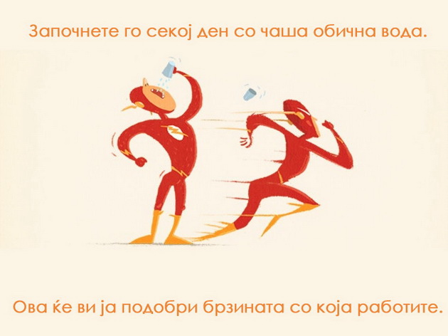 10-ednostavni-nacini-da-se-relaksirate-i-da-ja-zgolemite-inteligencijata-istovremeno-5.jpg