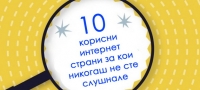 10-korisni-internet-strani-koi-kje-vi-se-najdat-01 copy-povekje