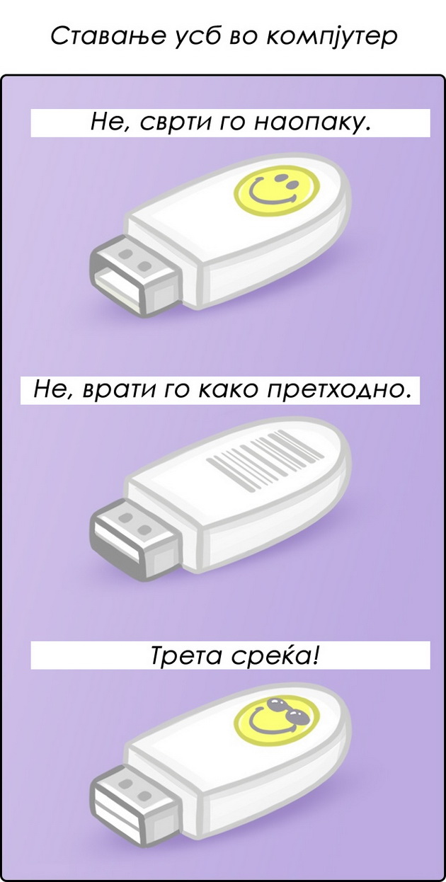 10-nepisani-pravila-koi-ni-se-slucuvaat-na-site-a-nemame-objasnuvanje-zosto-4.jpg