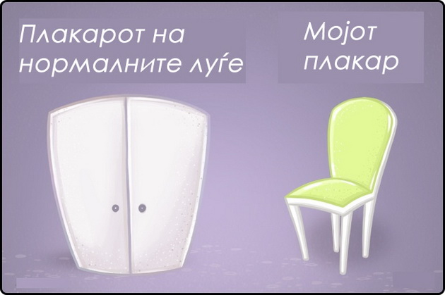 10-nepisani-pravila-koi-ni-se-slucuvaat-na-site-a-nemame-objasnuvanje-zosto-5.jpg