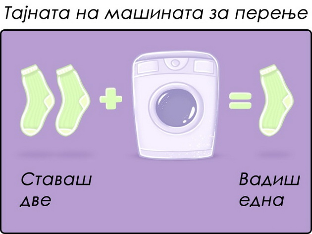 10-nepisani-pravila-koi-ni-se-slucuvaat-na-site-a-nemame-objasnuvanje-zosto-6.jpg