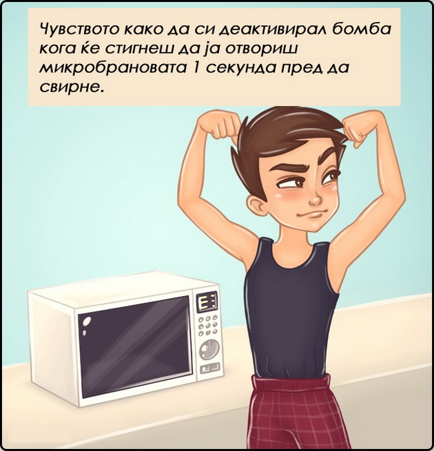 10-nepisani-pravila-koi-ni-se-slucuvaat-na-site-a-nemame-objasnuvanje-zosto-7.jpg