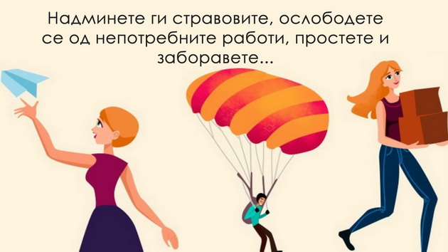 13-nacini-kako-da-dojdete-do-nov-pocetok-vo-zivotot-koga-nishto-ne-vi-odi-od-raka-01.jpg