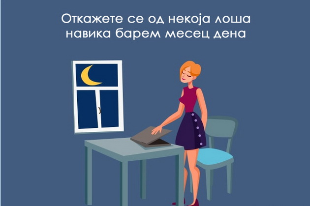 13-nacini-kako-da-dojdete-do-nov-pocetok-vo-zivotot-koga-nishto-ne-vi-odi-od-raka-11.jpg