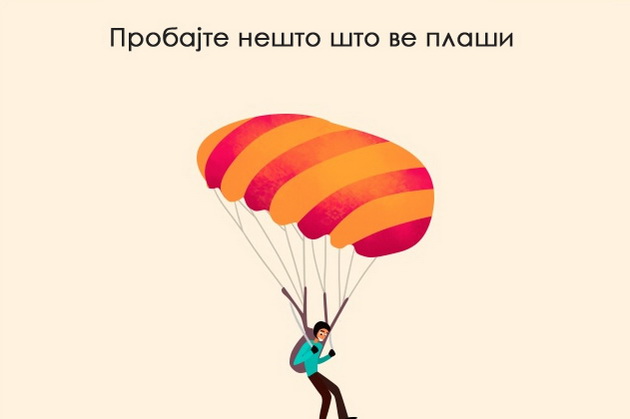 13-nacini-kako-da-dojdete-do-nov-pocetok-vo-zivotot-koga-nishto-ne-vi-odi-od-raka-12.jpg