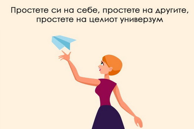 13-nacini-kako-da-dojdete-do-nov-pocetok-vo-zivotot-koga-nishto-ne-vi-odi-od-raka-13.jpg