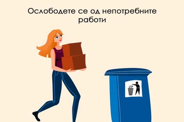 13-nacini-kako-da-dojdete-do-nov-pocetok-vo-zivotot-koga-nishto-ne-vi-odi-od-raka-3.jpg