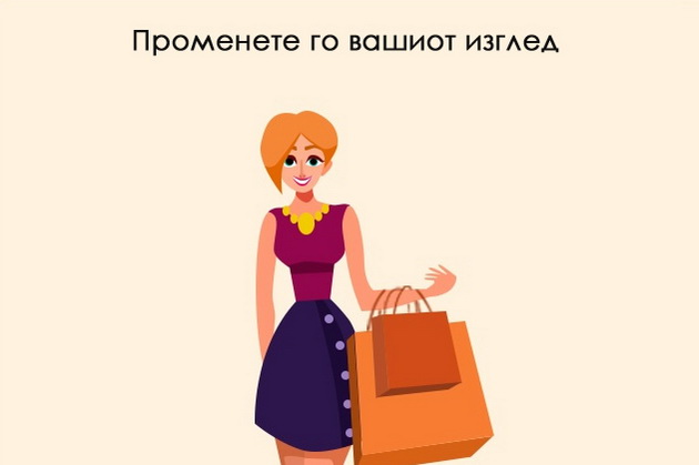 13-nacini-kako-da-dojdete-do-nov-pocetok-vo-zivotot-koga-nishto-ne-vi-odi-od-raka-6.jpg