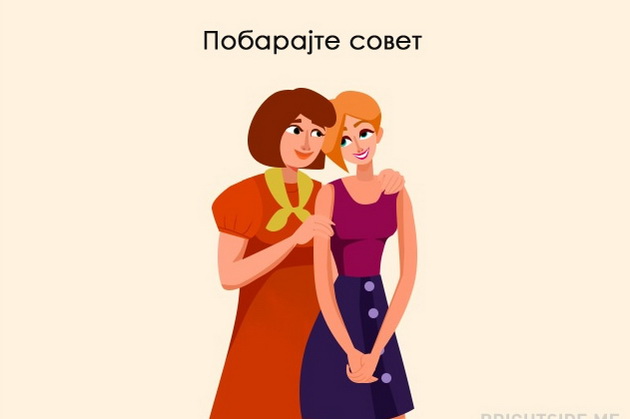 13-nacini-kako-da-dojdete-do-nov-pocetok-vo-zivotot-koga-nishto-ne-vi-odi-od-raka-7.jpg