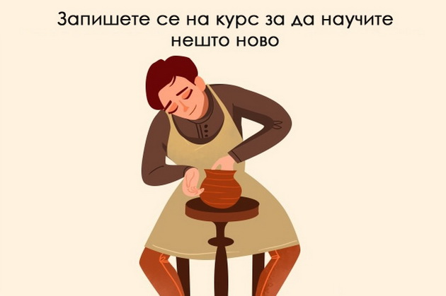 13-nacini-kako-da-dojdete-do-nov-pocetok-vo-zivotot-koga-nishto-ne-vi-odi-od-raka-9.jpg