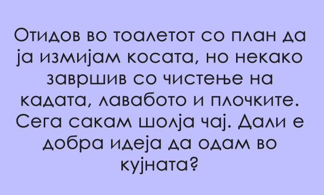 13-pogledi-vo-slozenata-zenska-psiha-2.jpg