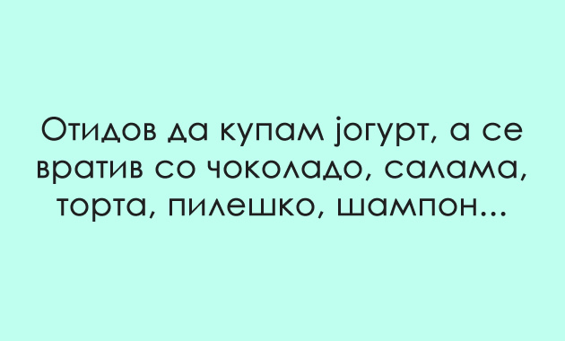 13-pogledi-vo-slozenata-zenska-psiha-9.jpg