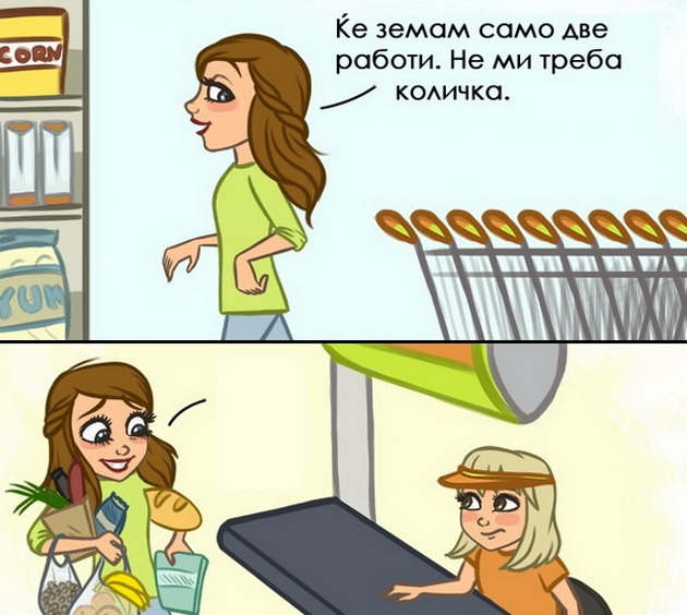 15-ilustracii-koi-ke-vi-pomognat-podobro-da-gi-razberete-zenite-0001.jpg