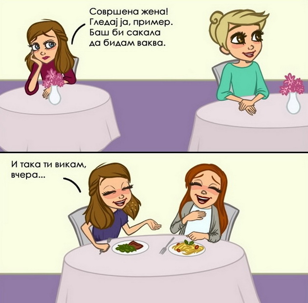 15-ilustracii-koi-ke-vi-pomognat-podobro-da-gi-razberete-zenite-0003.jpg
