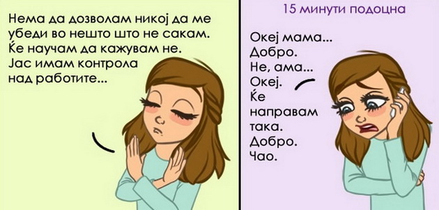 15-ilustracii-koi-ke-vi-pomognat-podobro-da-gi-razberete-zenite-0004.jpg