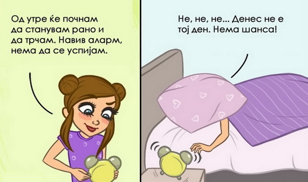 15-ilustracii-koi-ke-vi-pomognat-podobro-da-gi-razberete-zenite-0006.jpg