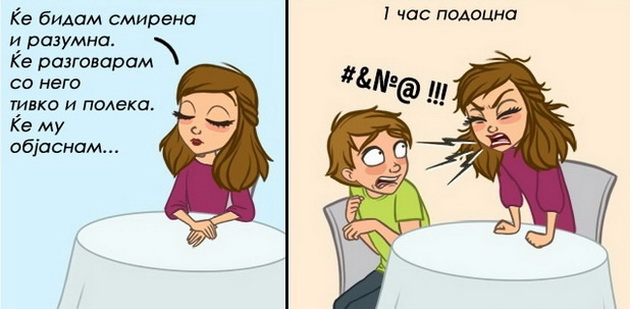 15-ilustracii-koi-ke-vi-pomognat-podobro-da-gi-razberete-zenite-0007.jpg