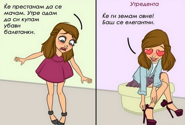 15-ilustracii-koi-ke-vi-pomognat-podobro-da-gi-razberete-zenite-0009.jpg