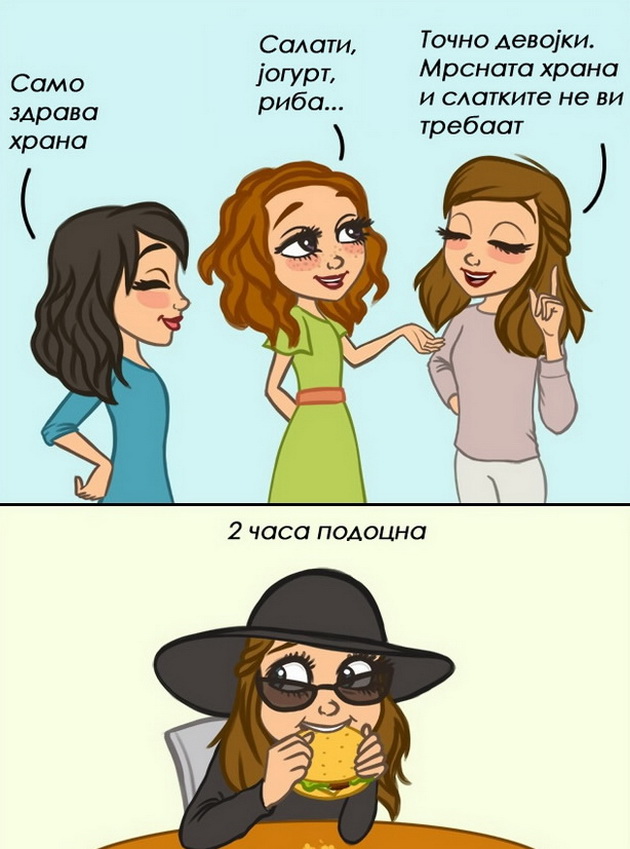 15-ilustracii-koi-ke-vi-pomognat-podobro-da-gi-razberete-zenite-0011.jpg