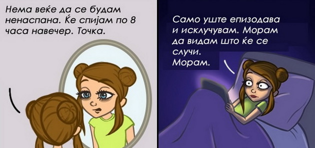 15-ilustracii-koi-ke-vi-pomognat-podobro-da-gi-razberete-zenite-0012.jpg