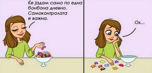 15-ilustracii-koi-ke-vi-pomognat-podobro-da-gi-razberete-zenite-0015.jpg