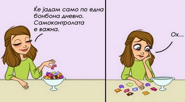 15-ilustracii-koi-ke-vi-pomognat-podobro-da-gi-razberete-zenite-01.jpg