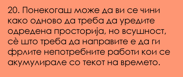 30-soveti-i-trikovi-so-koi-domot-kje-vi-bide-poubav-posvetol-pogolem-20.jpg