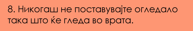 30-soveti-i-trikovi-so-koi-domot-kje-vi-bide-poubav-posvetol-pogolem-8.jpg