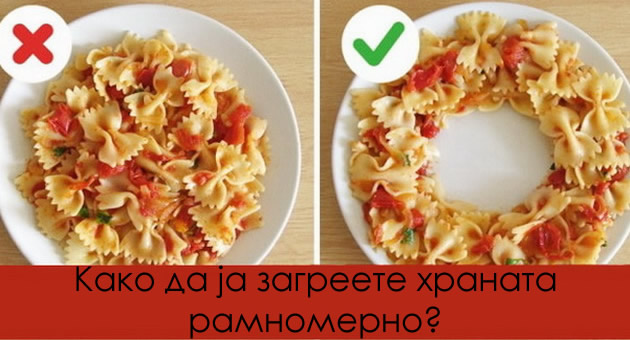 8-raboti-koi-cel-zivot-gi-pravite-na-poteskiot-nacin-001.jpg