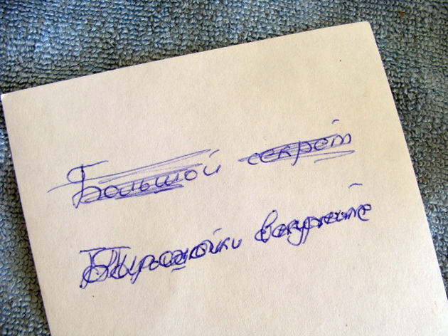 8-raboti-koi-cel-zivot-gi-pravite-na-poteskiot-nacin-07.jpg