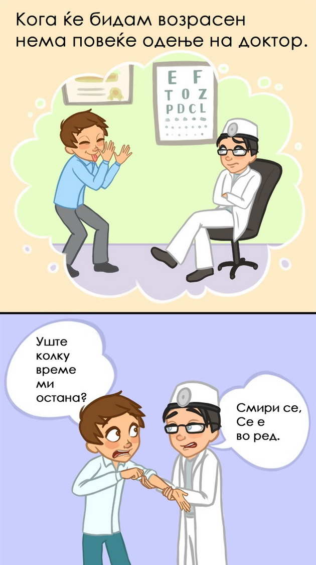 9-realni-ilustracii-sto-znaci-da-si-vozrasen-covek-2.jpg