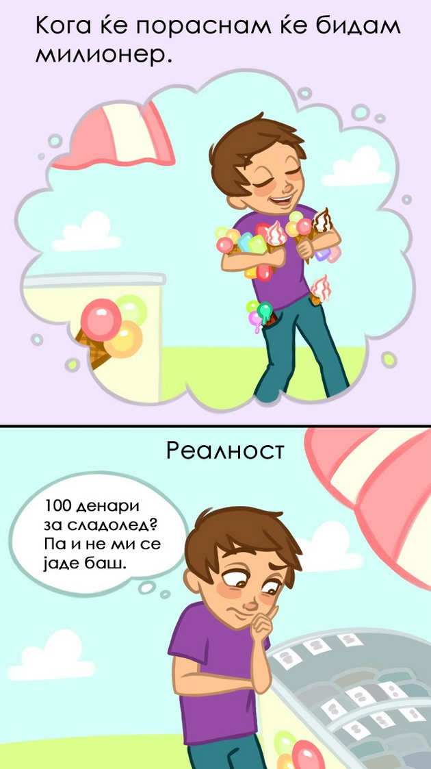 9-realni-ilustracii-sto-znaci-da-si-vozrasen-covek-3.jpg