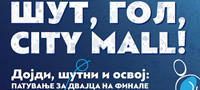kako-do-besplatni-bileti-za-finaleto-na-euro-2016-povekje.jpg