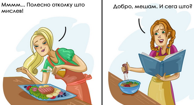 kako-izgledaat-zenite-vo-spisanijata-a-kako-vo-realnosta-001.jpg