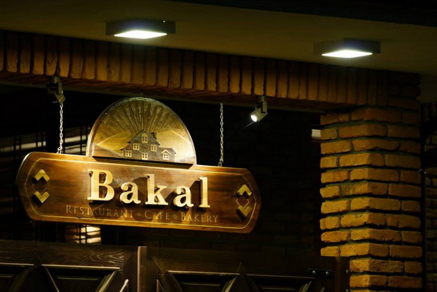makedonskiot-bakal-kandidat-za-50te-najdobri-restorani-vo-svetot-01.jpg
