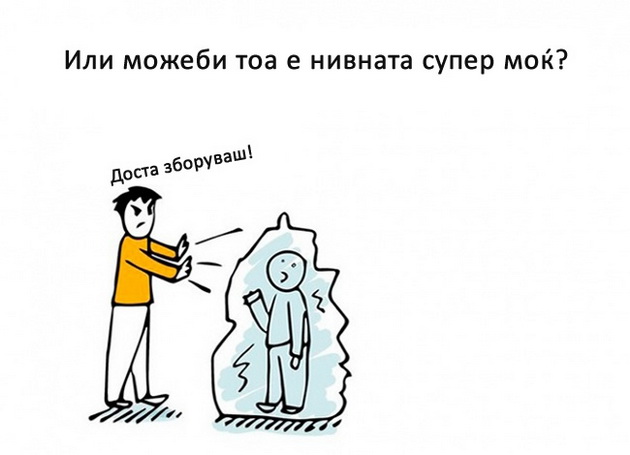 zoshto-na-nekoi-lugje-racete-im-se-sekogash-studeni-4.jpg