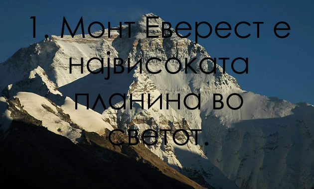 12-fakti-na-koi-cel-zivot-ne-ucele-pogreshno-na-ucilishte-1_copy.jpg