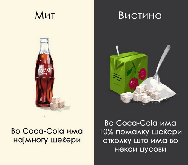 12-mitovi-za-pijalacite-na-koi-morame-da-zaboravime-1.jpg