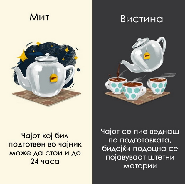 12-mitovi-za-pijalacite-na-koi-morame-da-zaboravime-3.jpg