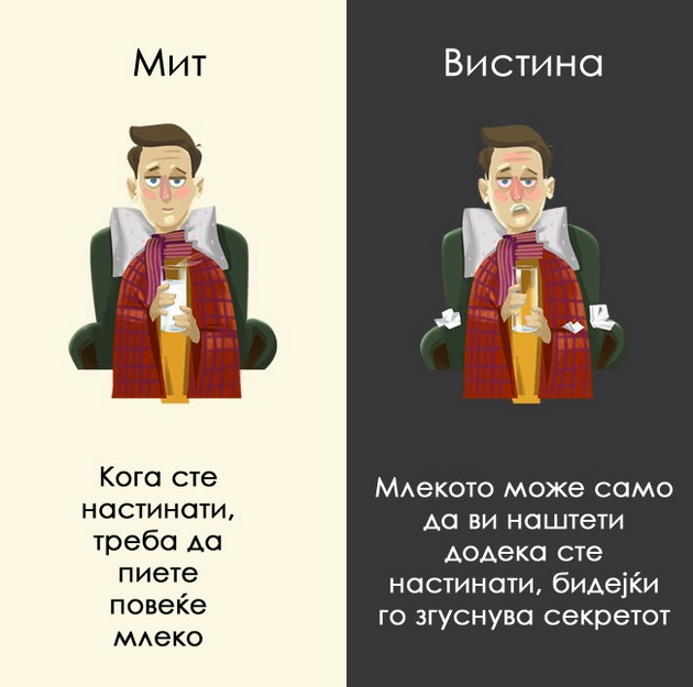 12-mitovi-za-pijalacite-na-koi-morame-da-zaboravime-9.jpg