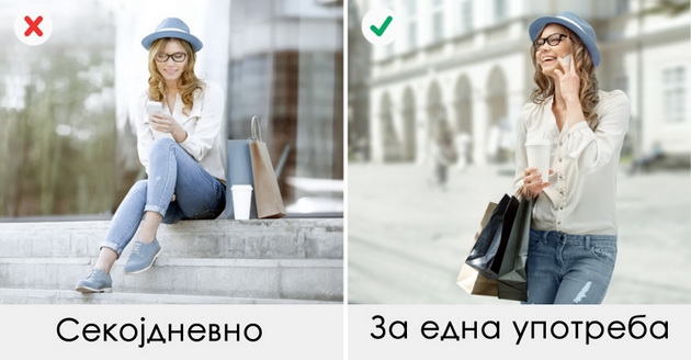 bonton-greski-koi-nesvesno-gi-pravime-sekojdnevno-13.jpg
