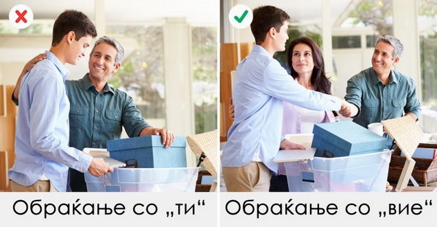 bonton-greski-koi-nesvesno-gi-pravime-sekojdnevno-14.jpg
