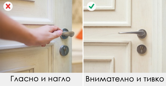 bonton-greski-koi-nesvesno-gi-pravime-sekojdnevno-15.jpg