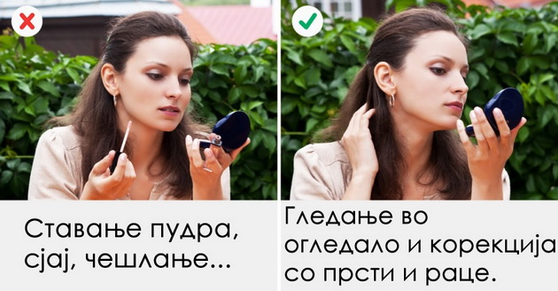 bonton-greski-koi-nesvesno-gi-pravime-sekojdnevno-5.jpg